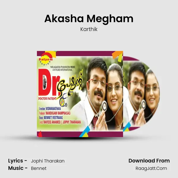 Akasha Megham mp3 song