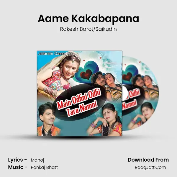 Aame Kakabapana MP3 Song by Rakesh Barot/Saikudin Cover