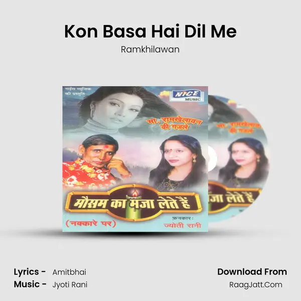 Kon Basa Hai Dil Me MP3 Song by Ramkhilawan Cover