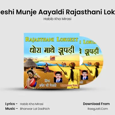 Pardeshi Munje Aayaldi Rajasthani Lokgeet MP3 Song by Habib Kha Mirasi Cover