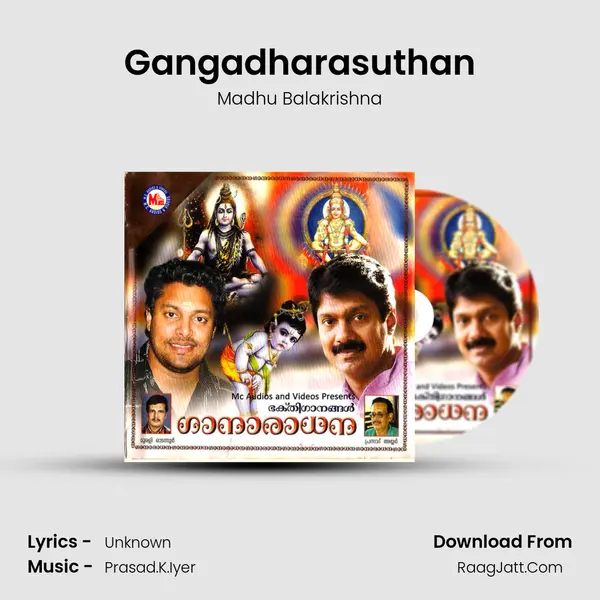Gangadharasuthan MP3 Song by Madhu Balakrishna Cover