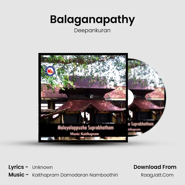 Balaganapathy MP3 Song by Deepankuran Cover