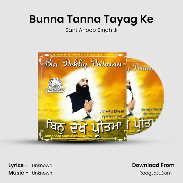 Bunna Tanna Tayag Ke MP3 Song by Sant Anoop Singh Ji Cover