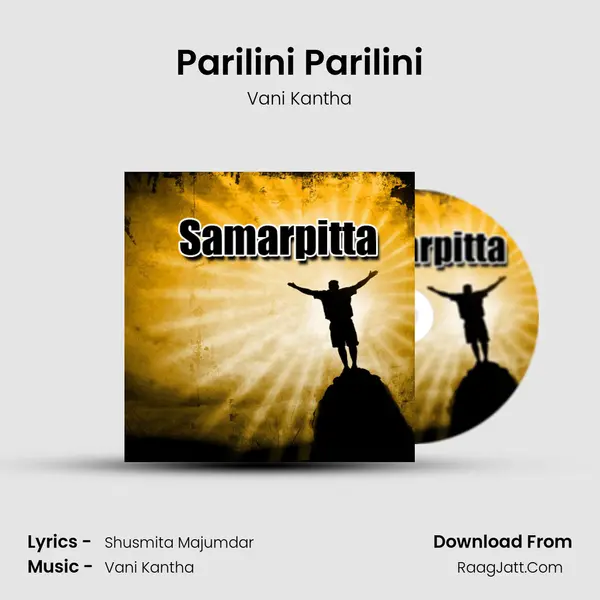 Parilini Parilini MP3 Song by Vani Kantha Cover