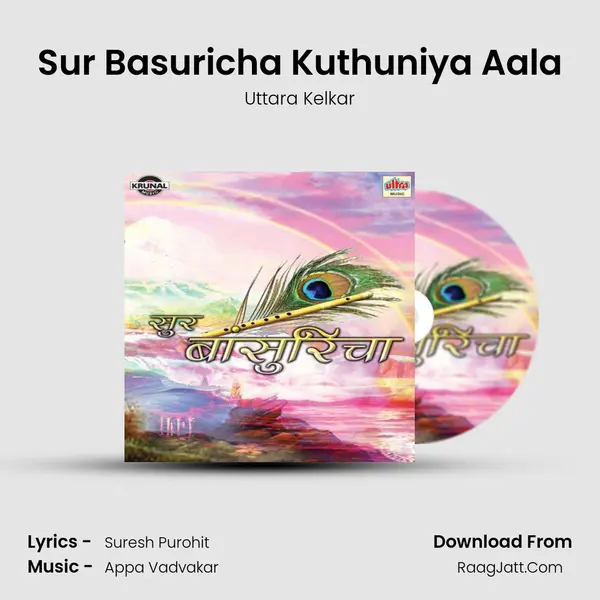 Sur Basuricha Kuthuniya Aala MP3 Song by Uttara Kelkar Cover