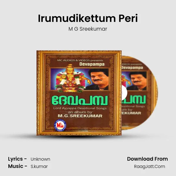 Irumudikettum Peri MP3 Song by M G Sreekumar Cover