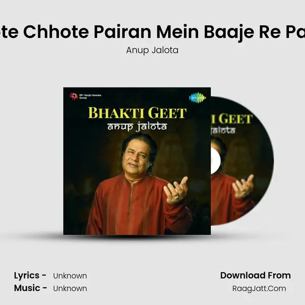 Chhote Chhote Pairan Mein Baaje Re Payalia MP3 Song by Anup Jalota Cover
