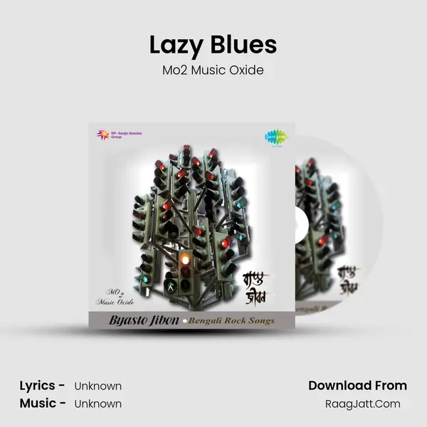 Lazy Blues MP3 Song by Mo2 Music Oxide Cover