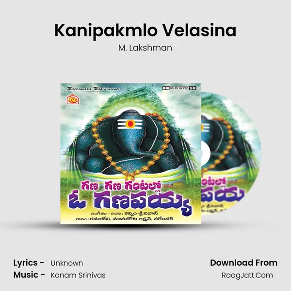 Kanipakmlo Velasina MP3 Song by M. Lakshman Cover