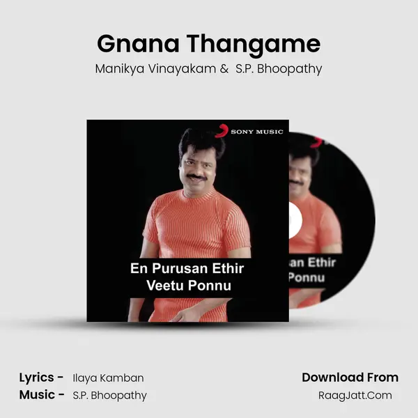 Gnana Thangame MP3 Song by Manikya Vinayakam Cover