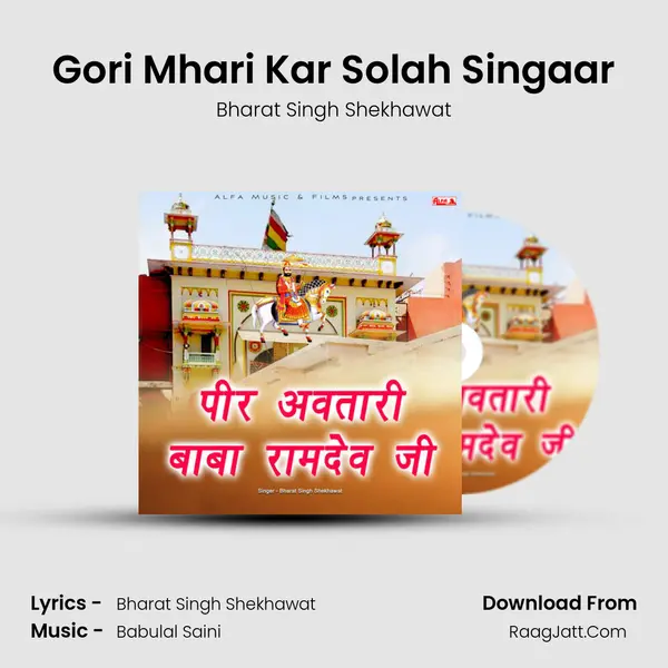Gori Mhari Kar Solah Singaar MP3 Song by Bharat Singh Shekhawat Cover