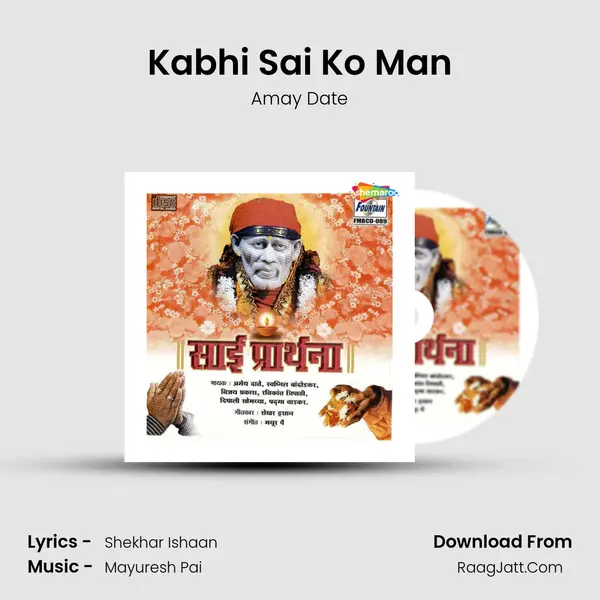 Kabhi Sai Ko Man MP3 Song by Amay Date Cover