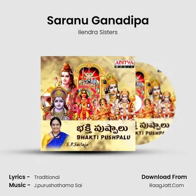 Saranu Ganadipa mp3 song