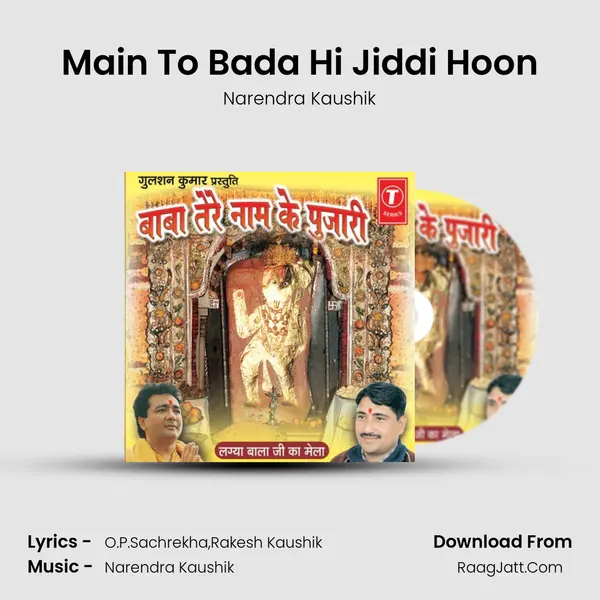 Main To Bada Hi Jiddi Hoon MP3 Song by Narendra Kaushik Cover