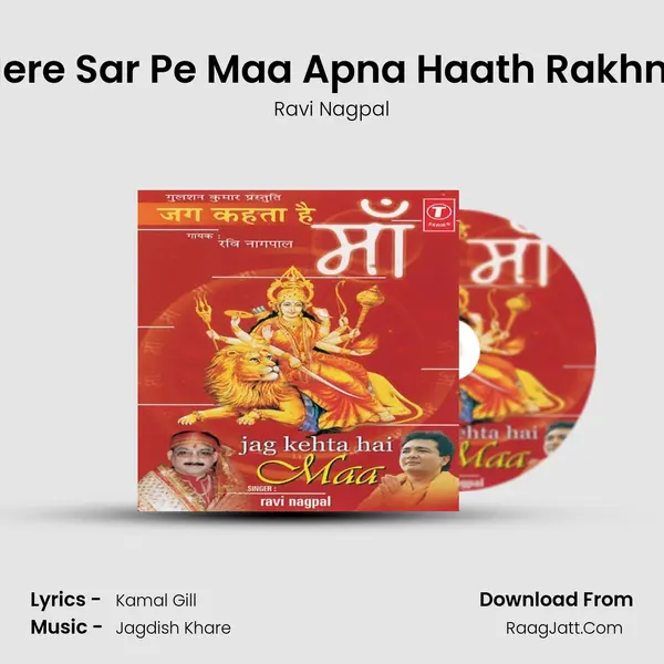 Mere Sar Pe Maa Apna Haath Rakhna MP3 Song by Ravi Nagpal Cover