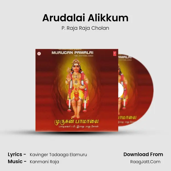 Arudalai Alikkum MP3 Song by P. Raja Raja Cholan Cover