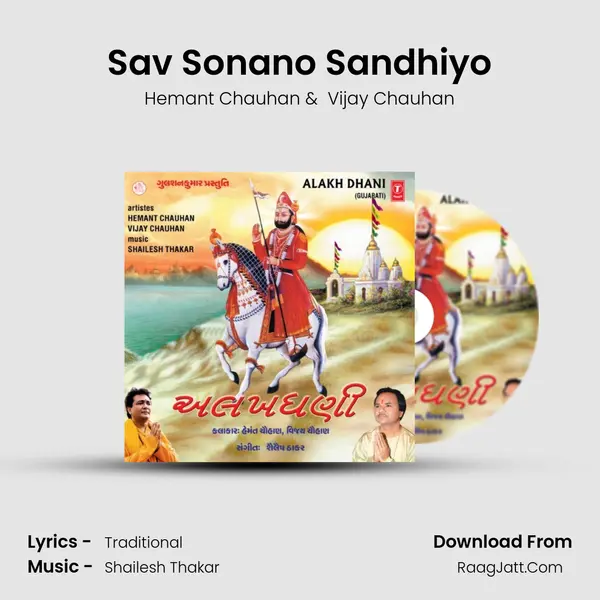 Sav Sonano Sandhiyo MP3 Song by Hemant Chauhan Cover