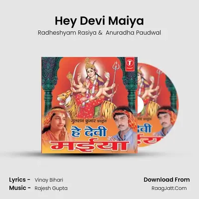 Hey Devi Maiya MP3 Song by Radheshyam Rasiya Cover