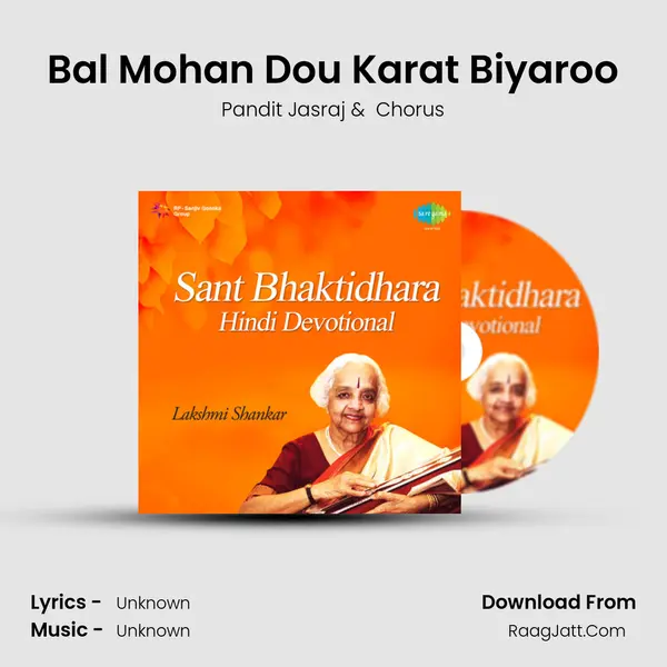 Bal Mohan Dou Karat Biyaroo MP3 Song by Pandit Jasraj Cover