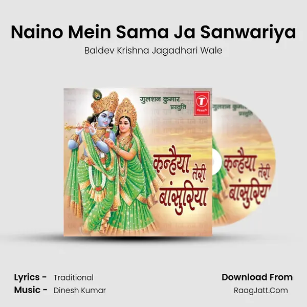 Naino Mein Sama Ja Sanwariya mp3 song