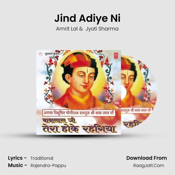Jind Adiye Ni MP3 Song by Amrit Lal Cover