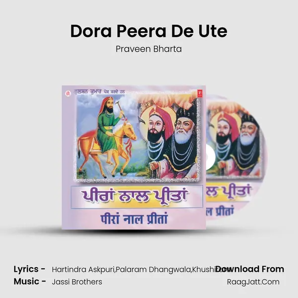 Dora Peera De Ute MP3 Song by Praveen Bharta Cover