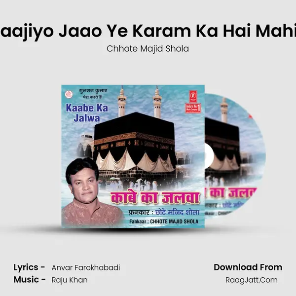 E Haajiyo Jaao Ye Karam Ka Hai Mahina MP3 Song by Chhote Majid Shola Cover