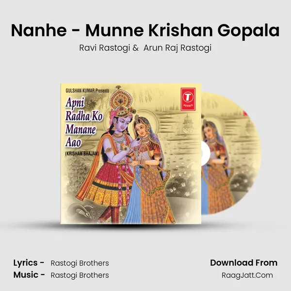 Nanhe - Munne Krishan Gopala MP3 Song by Ravi Rastogi Cover