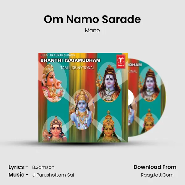 Om Namo Sarade MP3 Song by Mano Cover