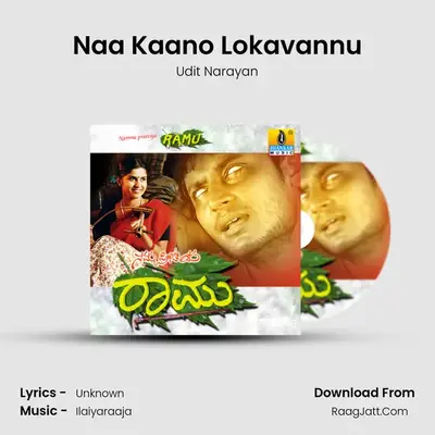 Naa Kaano Lokavannu MP3 Song by Udit Narayan Cover