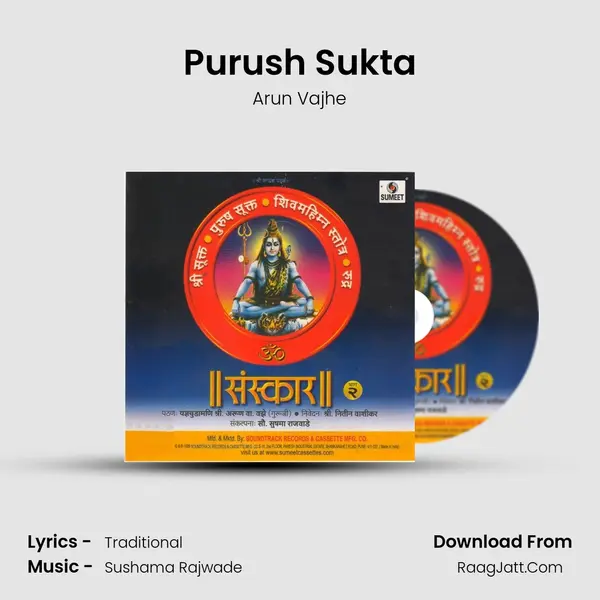 Purush Sukta MP3 Song by Arun Vajhe Cover