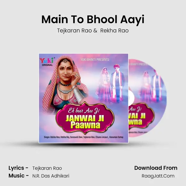 Main To Bhool Aayi mp3 song