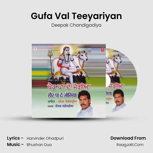 Gufa Val Teeyariyan mp3 song