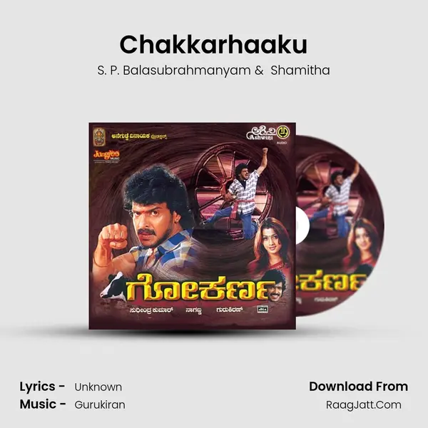 Chakkarhaaku MP3 Song by S. P. Balasubrahmanyam Cover