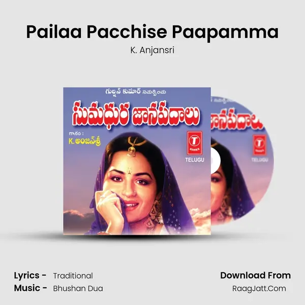 Pailaa Pacchise Paapamma MP3 Song by K. Anjansri Cover