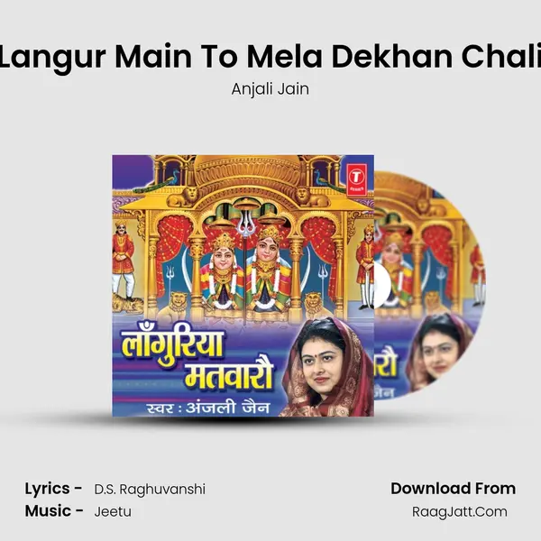 Langur Main To Mela Dekhan Chali MP3 Song by Anjali Jain Cover