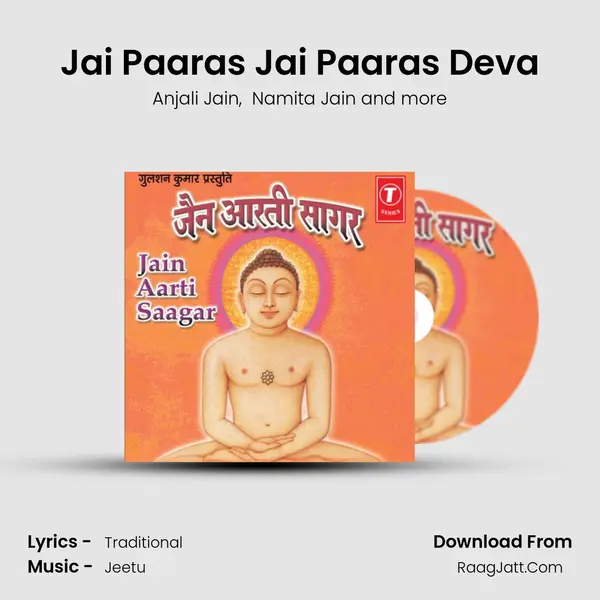 Jai Paaras Jai Paaras Deva mp3 song