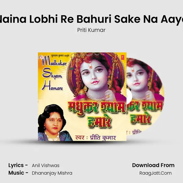 Naina Lobhi Re Bahuri Sake Na Aaye MP3 Song by Priti Kumar Cover