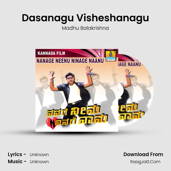 Dasanagu Visheshanagu MP3 Song by Madhu Balakrishna Cover