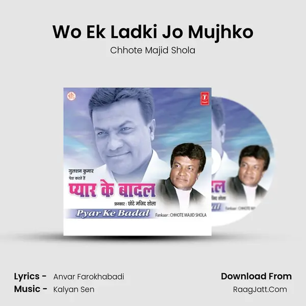 Wo Ek Ladki Jo Mujhko MP3 Song by Chhote Majid Shola Cover
