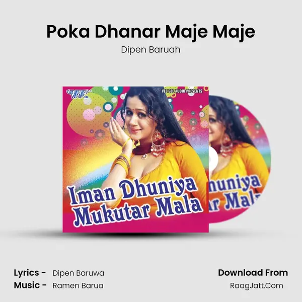 Poka Dhanar Maje Maje MP3 Song by Dipen Baruah Cover