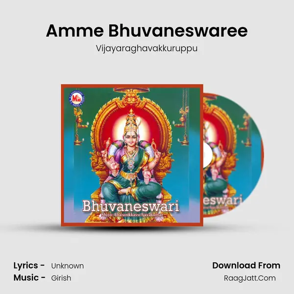 Amme Bhuvaneswaree MP3 Song by Vijayaraghavakkuruppu Cover