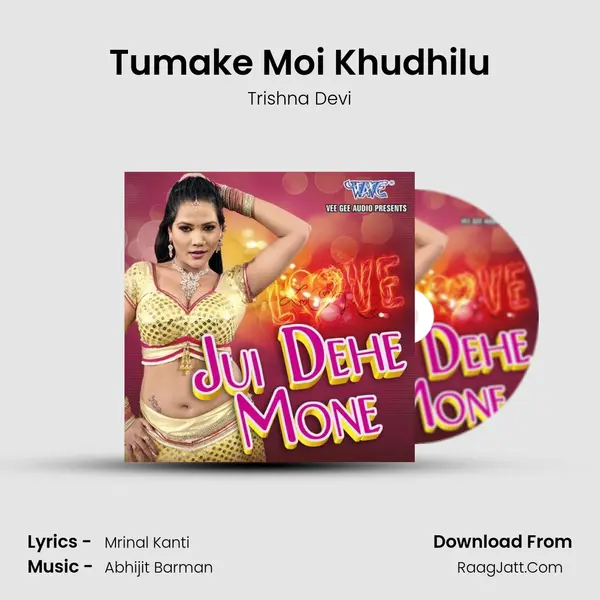 Tumake Moi Khudhilu MP3 Song by Trishna Devi Cover