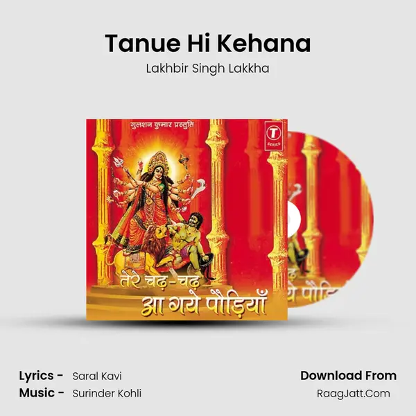 Tanue Hi Kehana MP3 Song by Lakhbir Singh Lakkha Cover