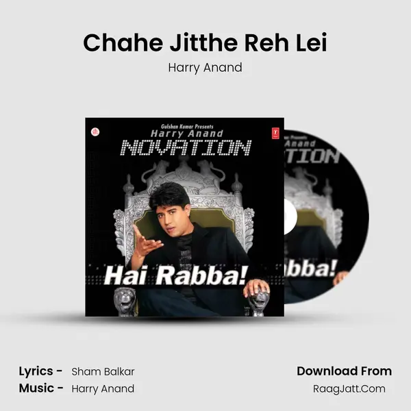 Chahe Jitthe Reh Lei MP3 Song by Harry Anand Cover