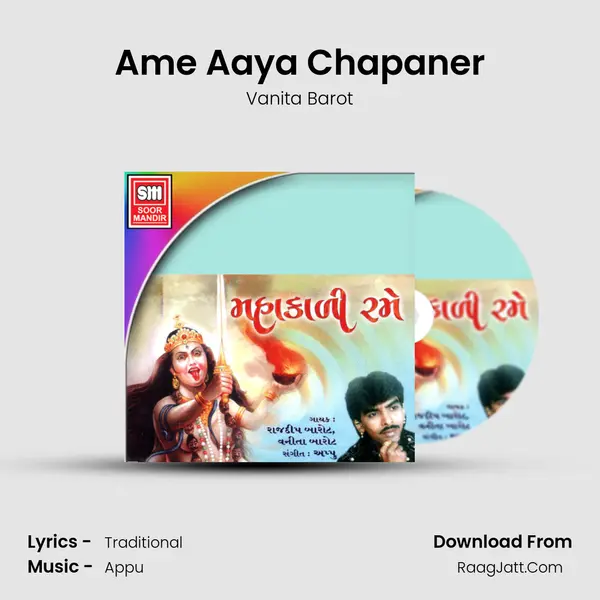 Ame Aaya Chapaner MP3 Song by Vanita Barot Cover