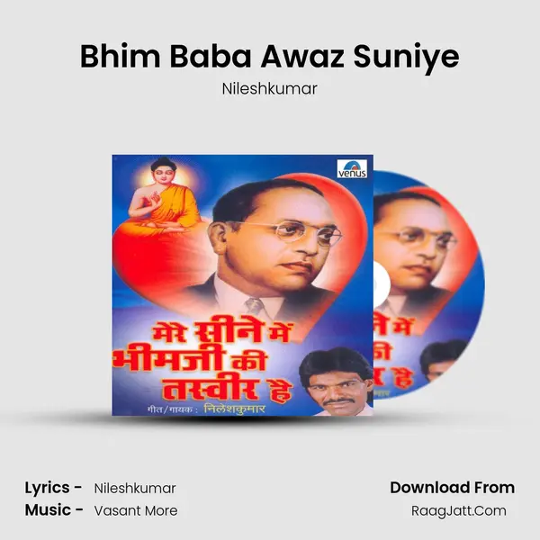 Bhim Baba Awaz Suniye mp3 song