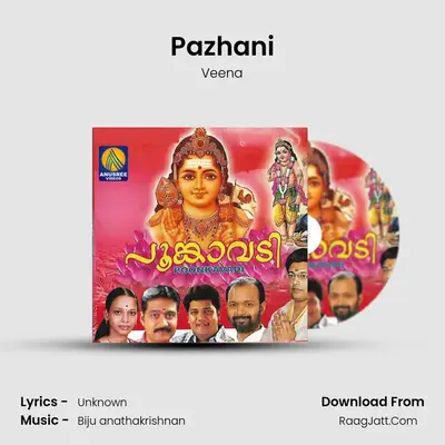 Pazhani MP3 Song by Veena Cover