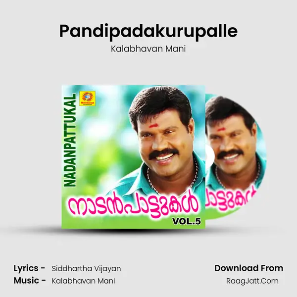 Pandipadakurupalle MP3 Song by Kalabhavan Mani Cover