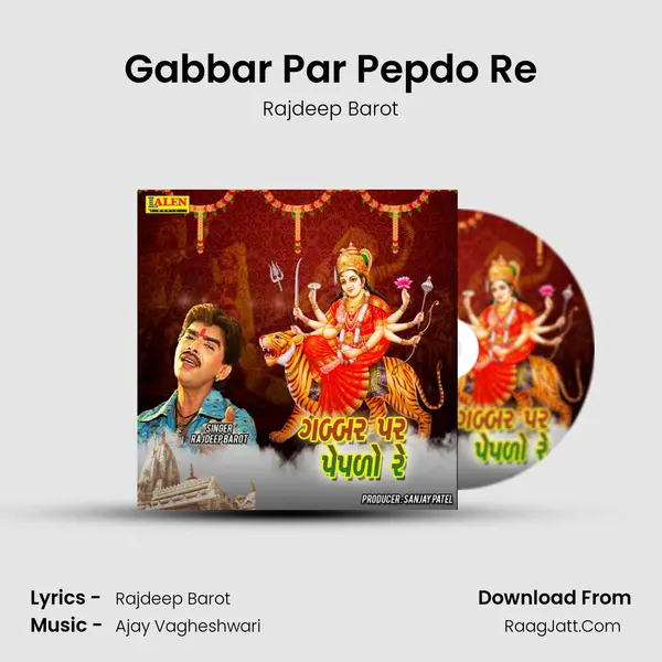 Gabbar Par Pepdo Re - Rajdeep Barot